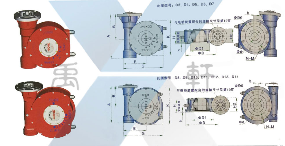 QDX3-D13电动91视频软件下载(图1)